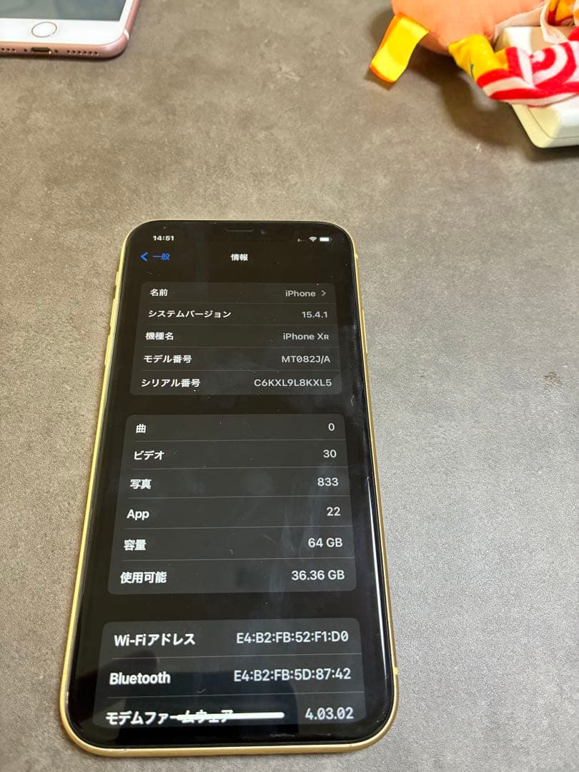 iPhone XR 64GB イエロー SIMフリー 本体のみ