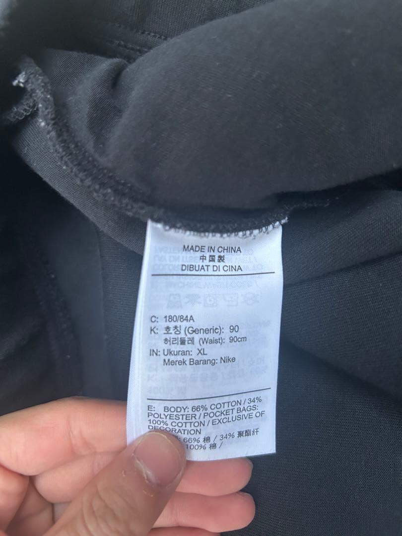 最終値下げ！Nike テックフリース　セットアップ　黒