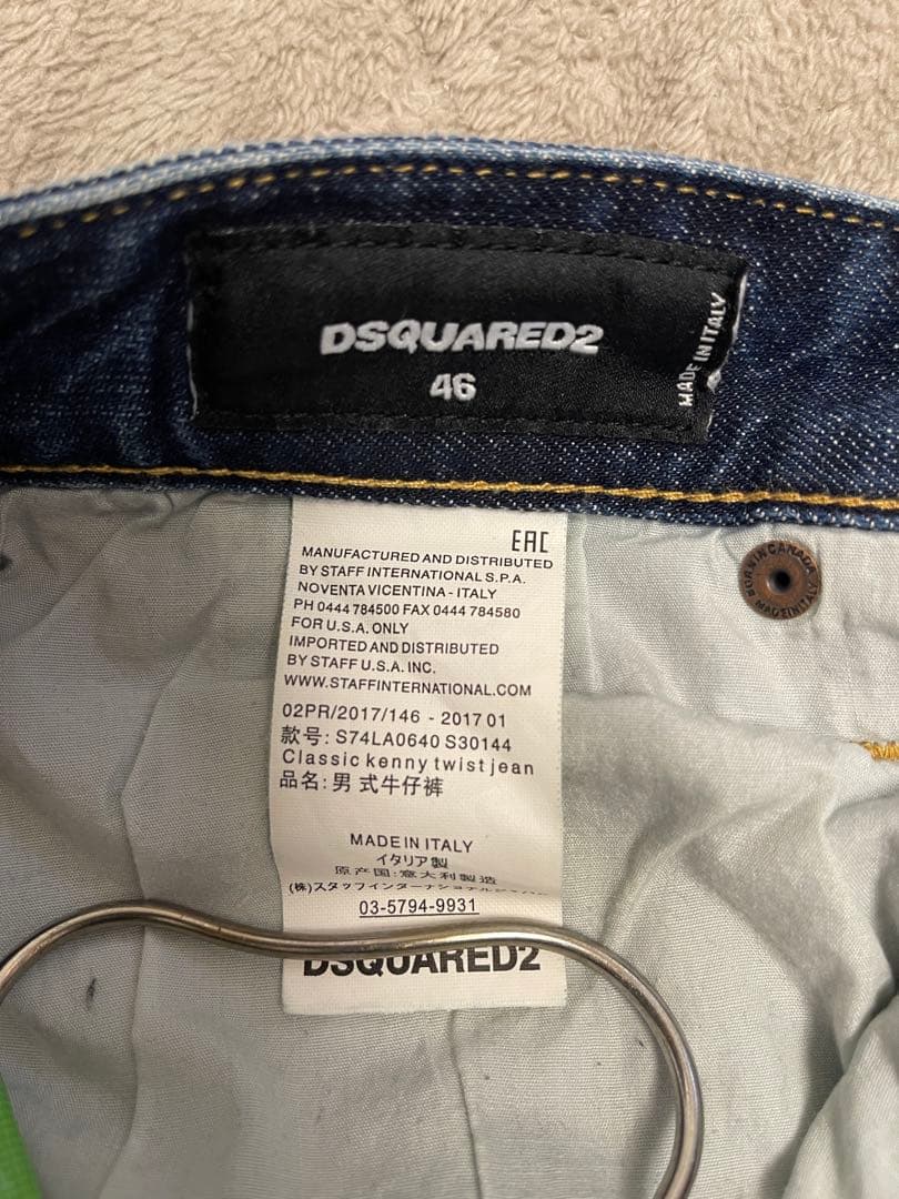 最終値下　Dsquared2（ディースクエアード） サイズ46（サイズL）