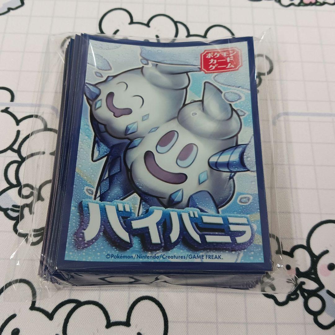 【ジムバ景品】バイバニラ 64枚入 デッキシールド ポケモンカード スリーブ