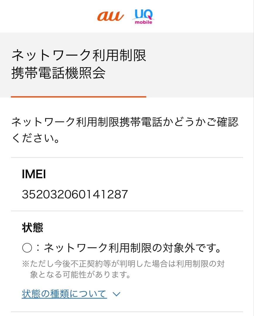 ✨バッテリー新品交換済み✨Apple iPhone 5s 64GB Silver