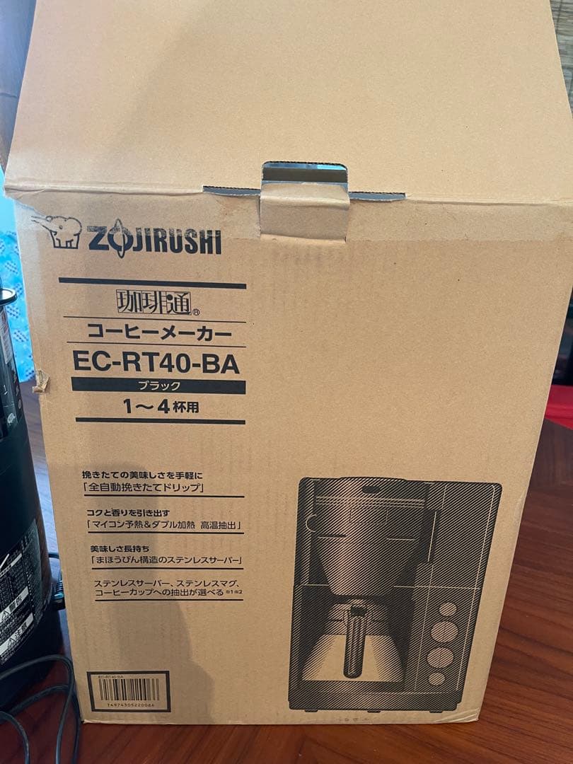 象印 EC-RT40-BA コーヒーメーカー 1〜4杯用