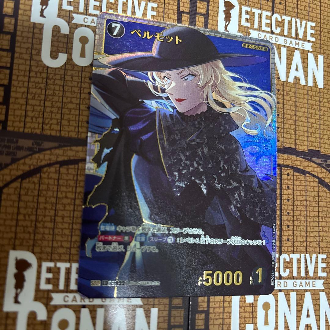 値下げ可能　名探偵コナンカード 魅惑のマジック SRPベルモット1枚➕おまけ4枚