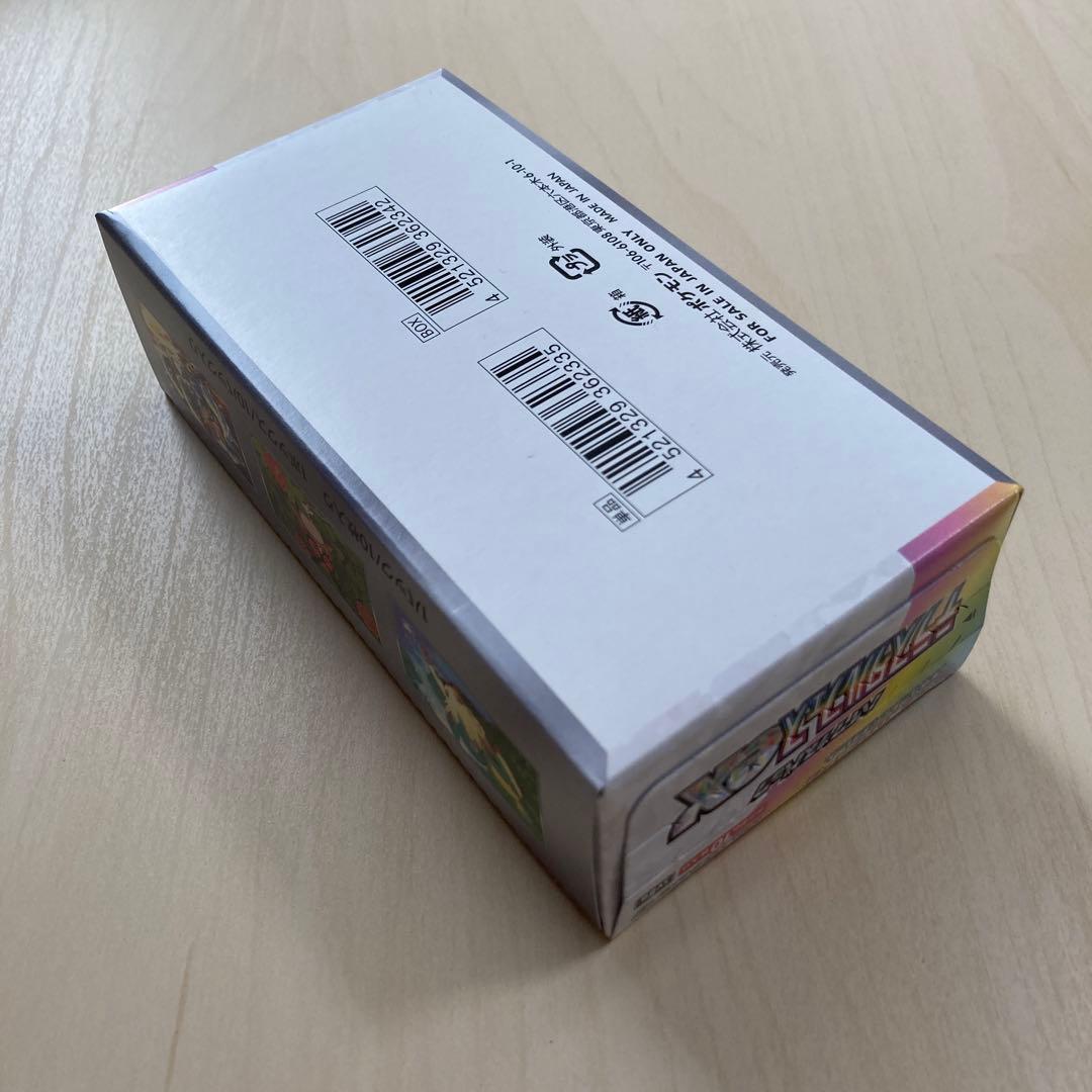 【未開封】テラスタルフェスex/メガブレイブ 2ボックスセット シュリンクなし