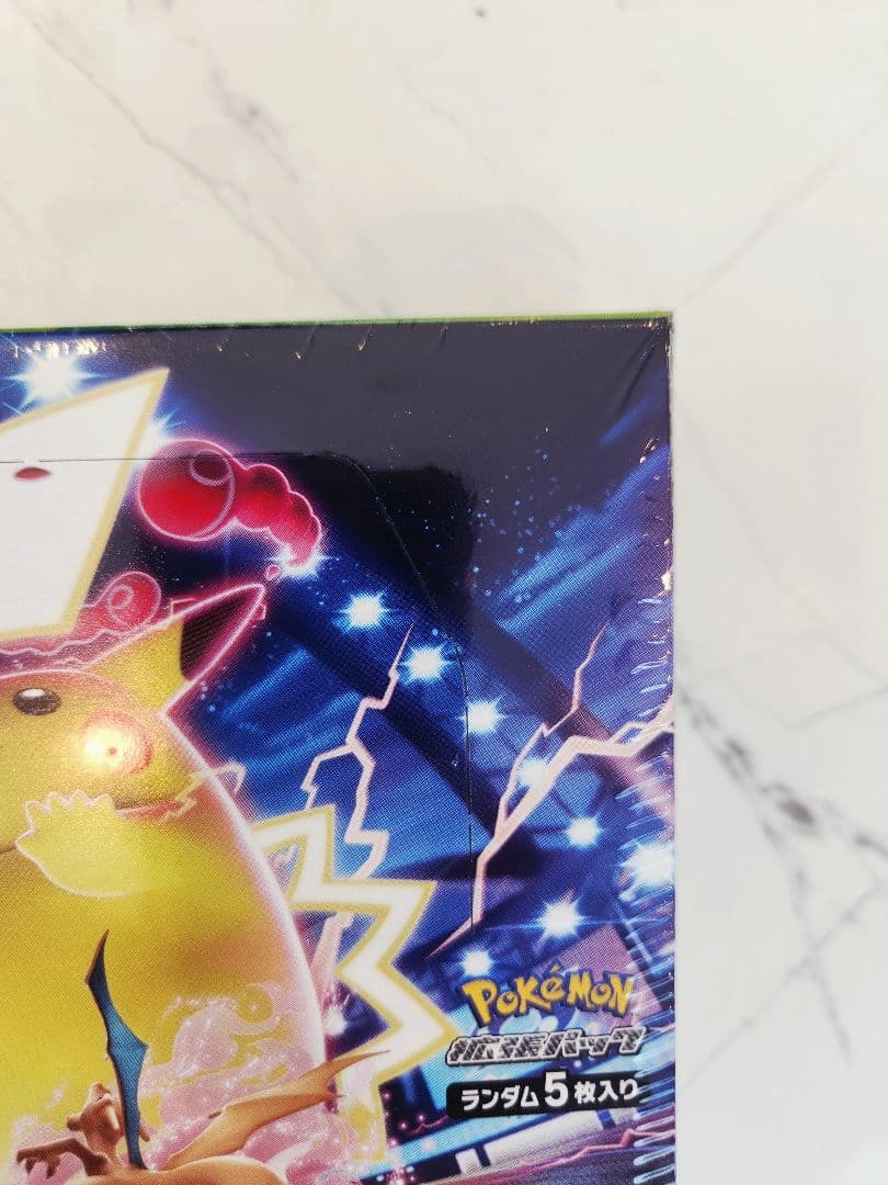 絶版【新品未開封】仰天のボルテッカー シュリンク付きBOX / 保護ケース付き