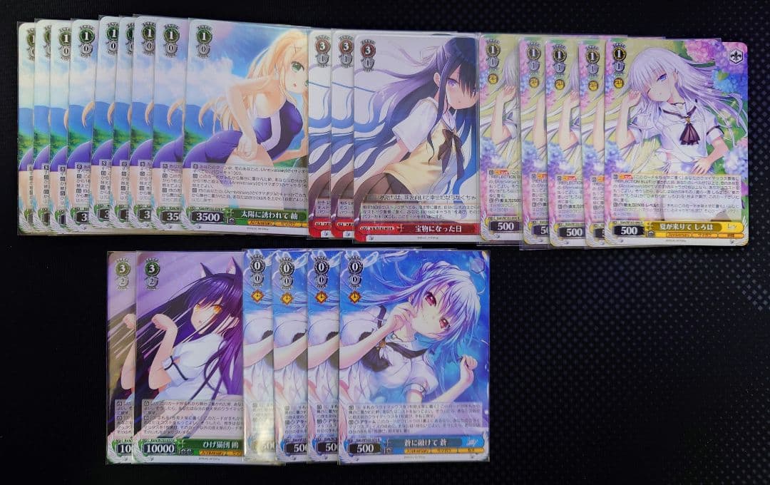 ヴァイス key all-star まとめ売り