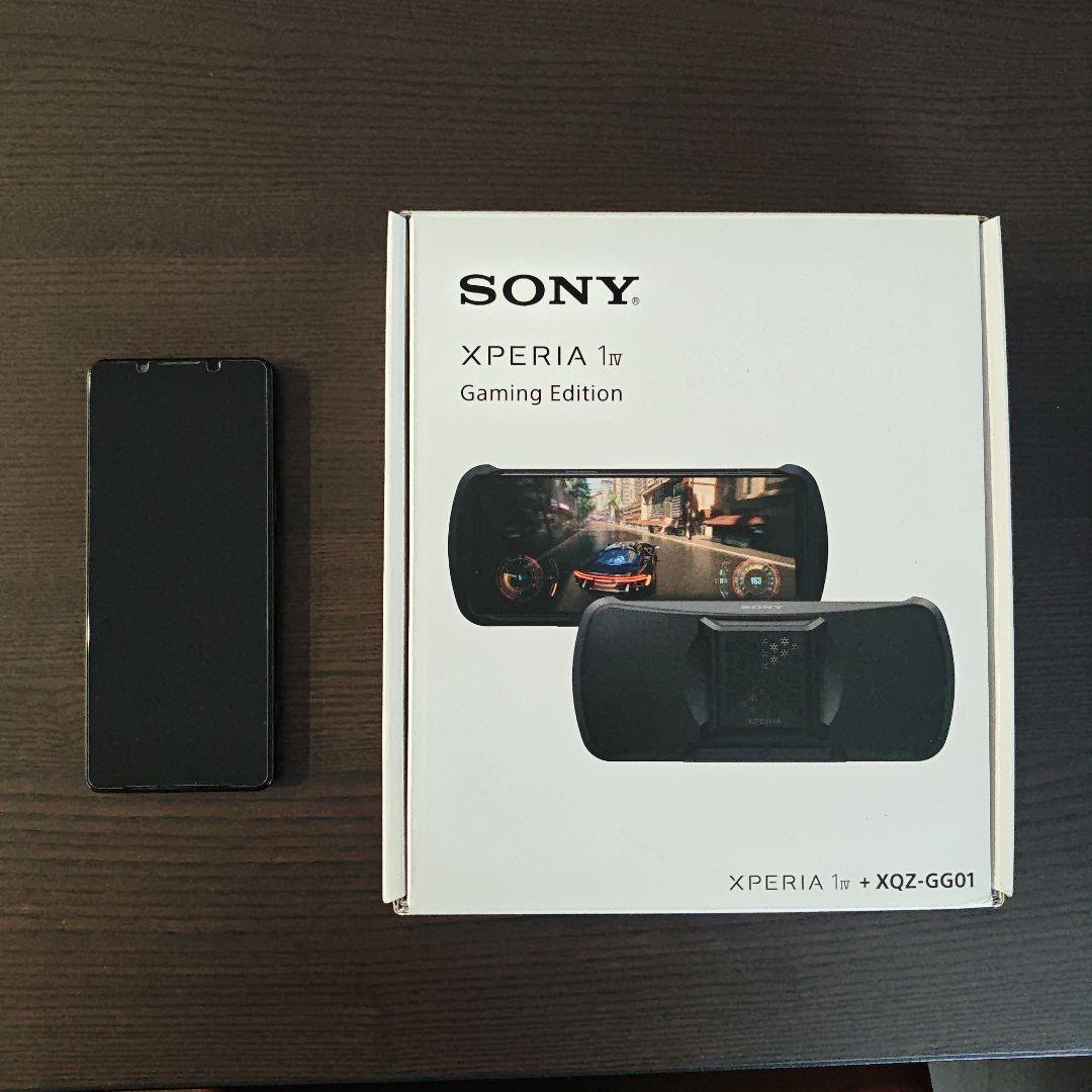 Xperia 1 IV Gaming Edition SIMフリー