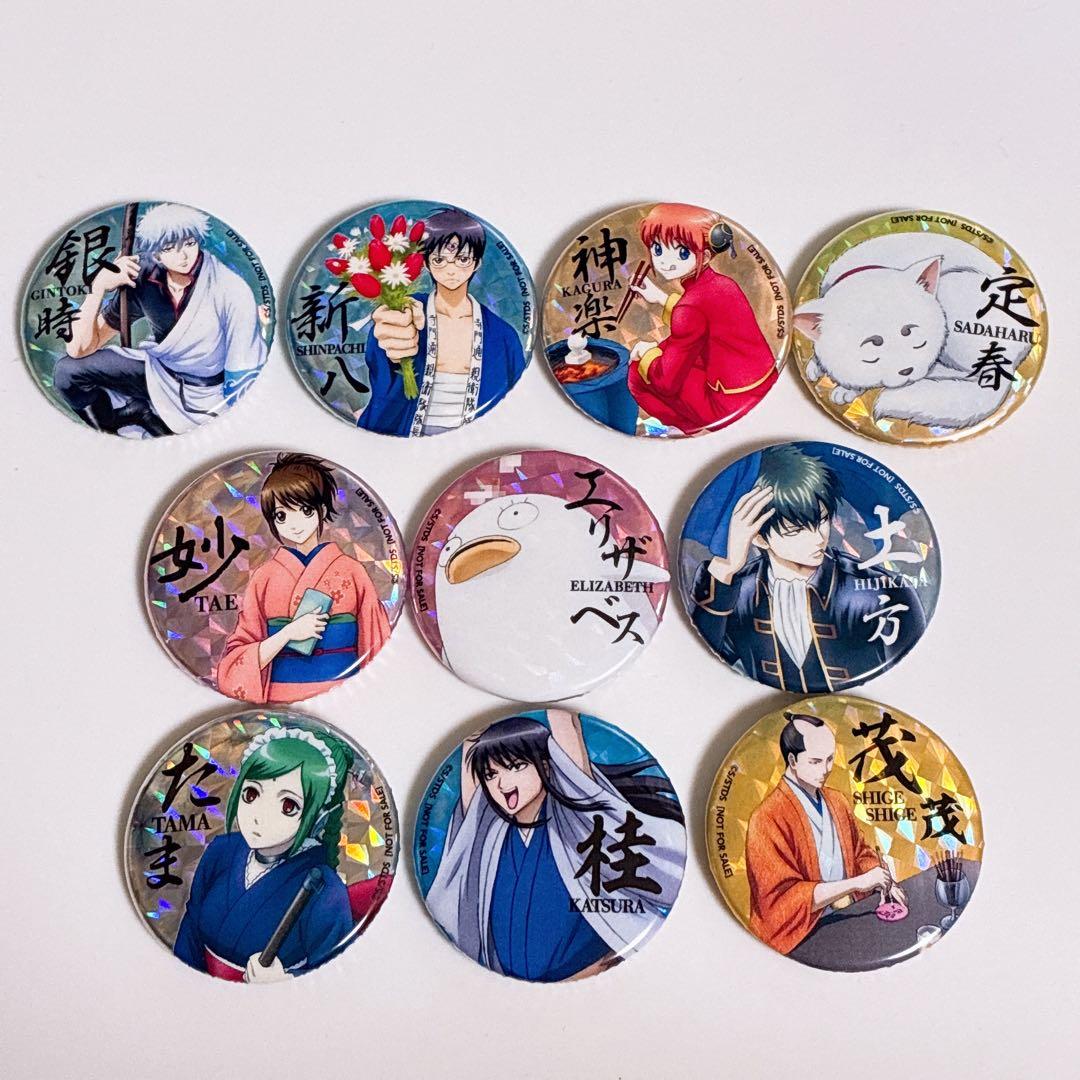 銀魂　アニプレックス　円盤特典　ホログラム　缶バッジ