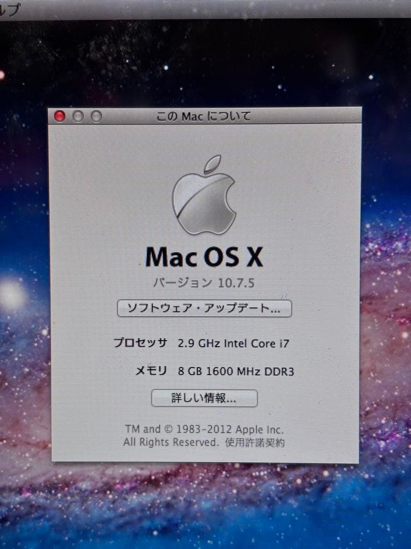 MacBook Pro i7 / 8GB / 1TB / 13インチ
