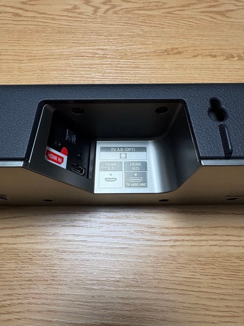 SONY サウンドバー HT-X8500美品