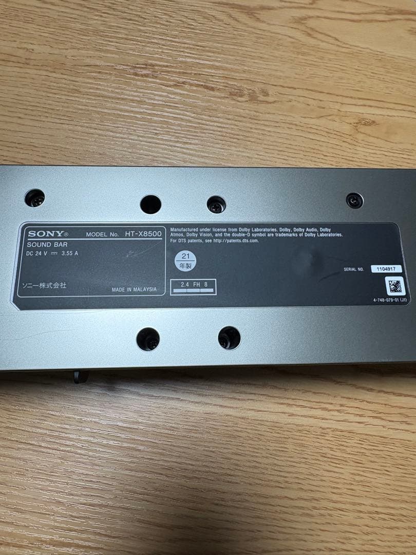 SONY サウンドバー HT-X8500美品