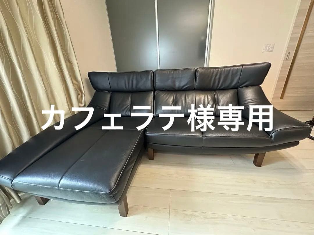 美品‼️カリモク家具ソファ ３人掛け L字