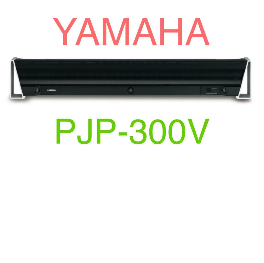 YAMAHA   テレビ会議システム PJP-300V