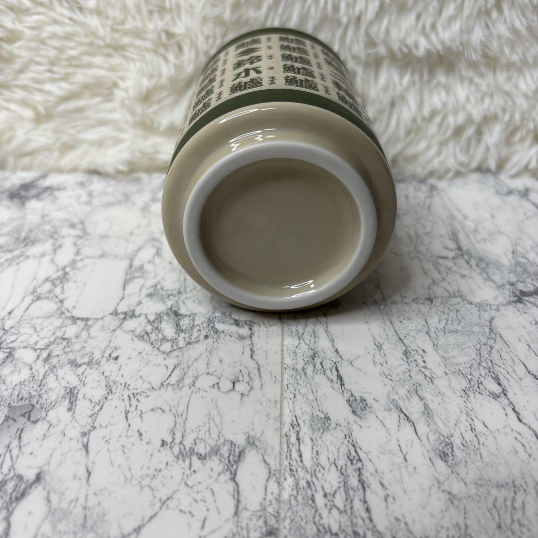 【絶版】初期 スズキ suzuki 湯呑み 2005年 聖杯