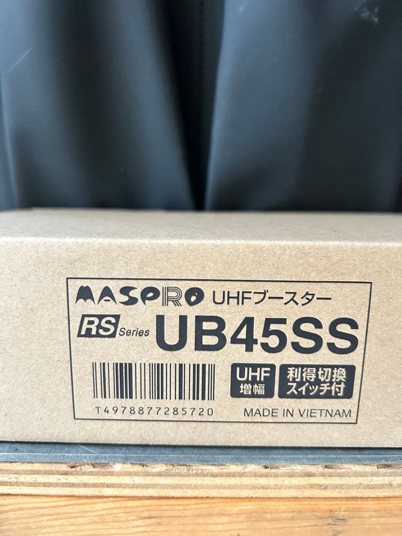 ub45ss ブースター