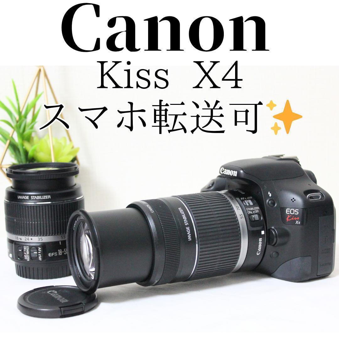 美品✨ Canon EOS Kiss X4 ダブルズームセット 一眼レフカメラ