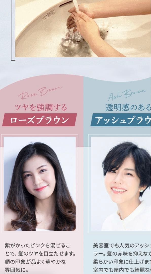 KAMIKA 白髪染カラー トリートメント ローズブラウン