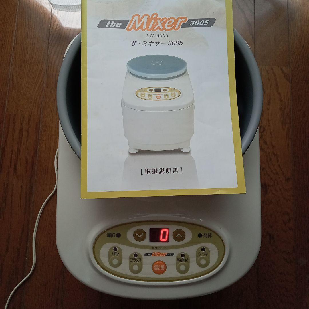 こねまるくん　タイショウデンキ