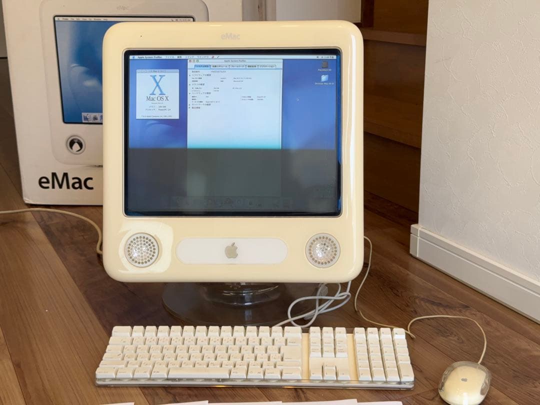 Apple eMac 700MHz G4 640MB RAM ジャンク品