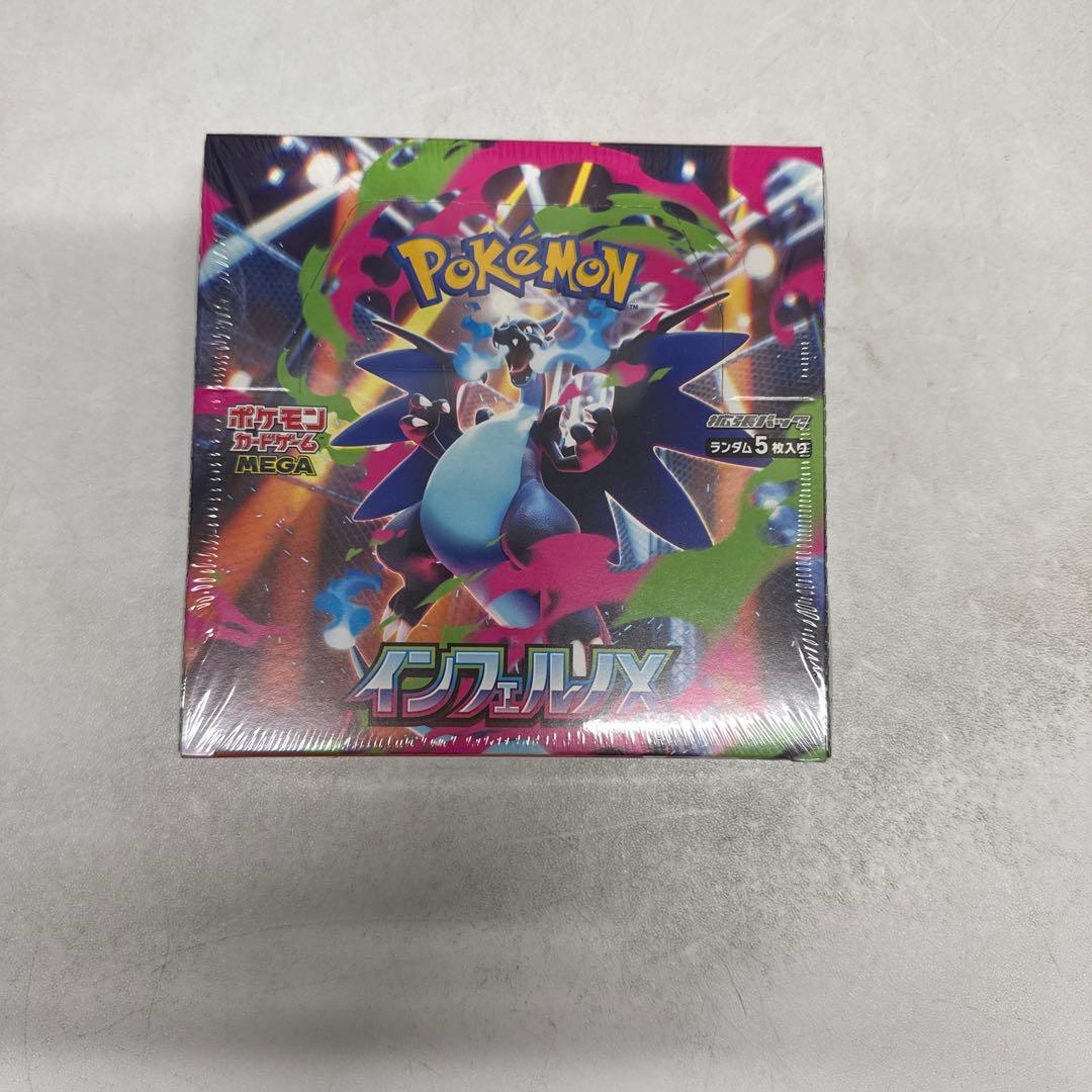 ポケモンカードゲーム インフェルノX 1BOX