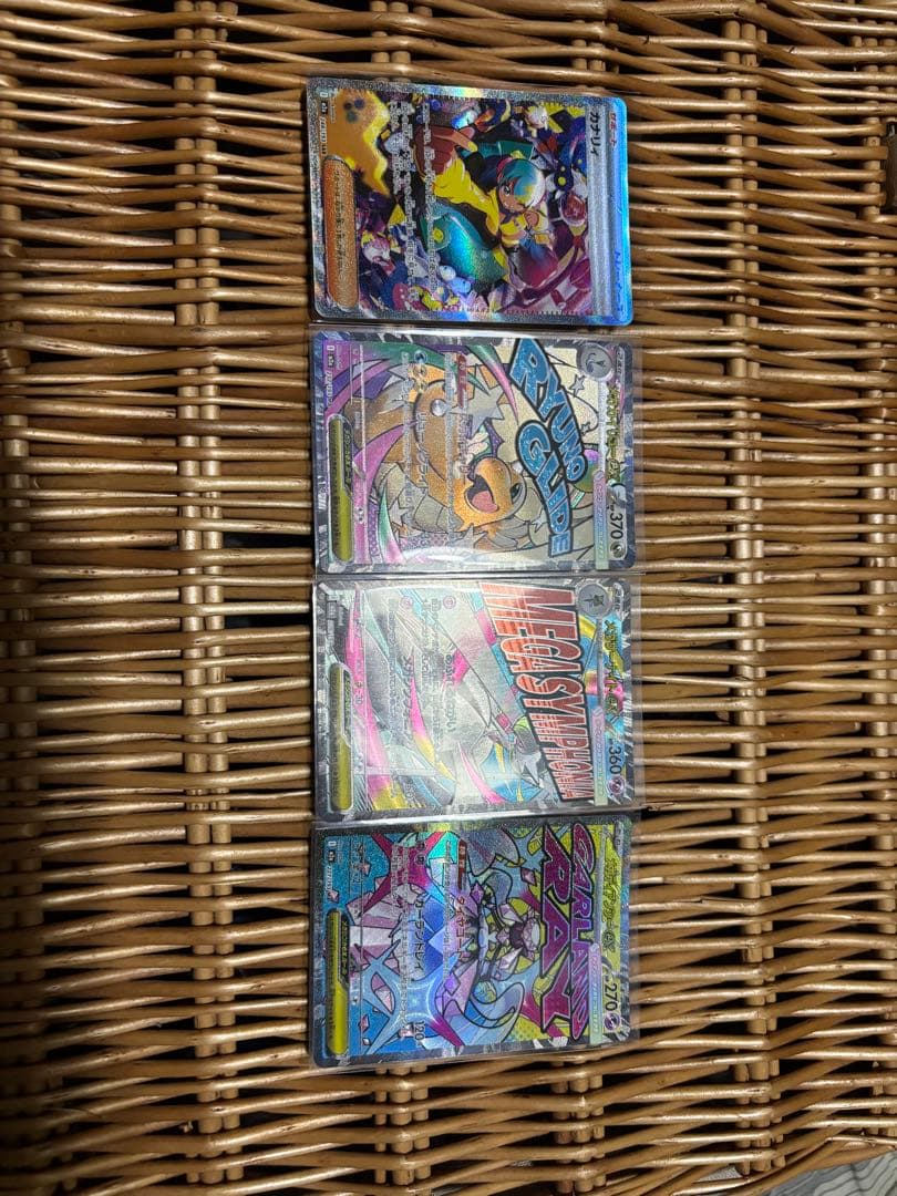 み*☆様 ポケモンカード 4枚セット　カナリィsar メガカイリューex