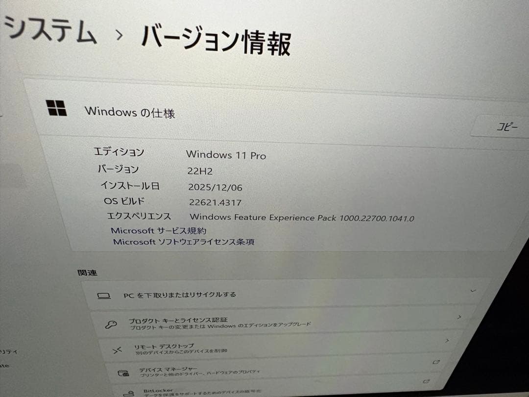 Microsoft Surface pro4 ケース付き