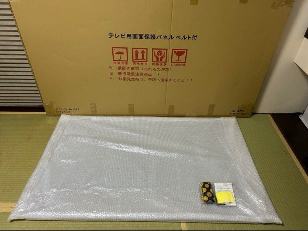 【ちゃんこ様】液晶保護パネル　65インチ対応