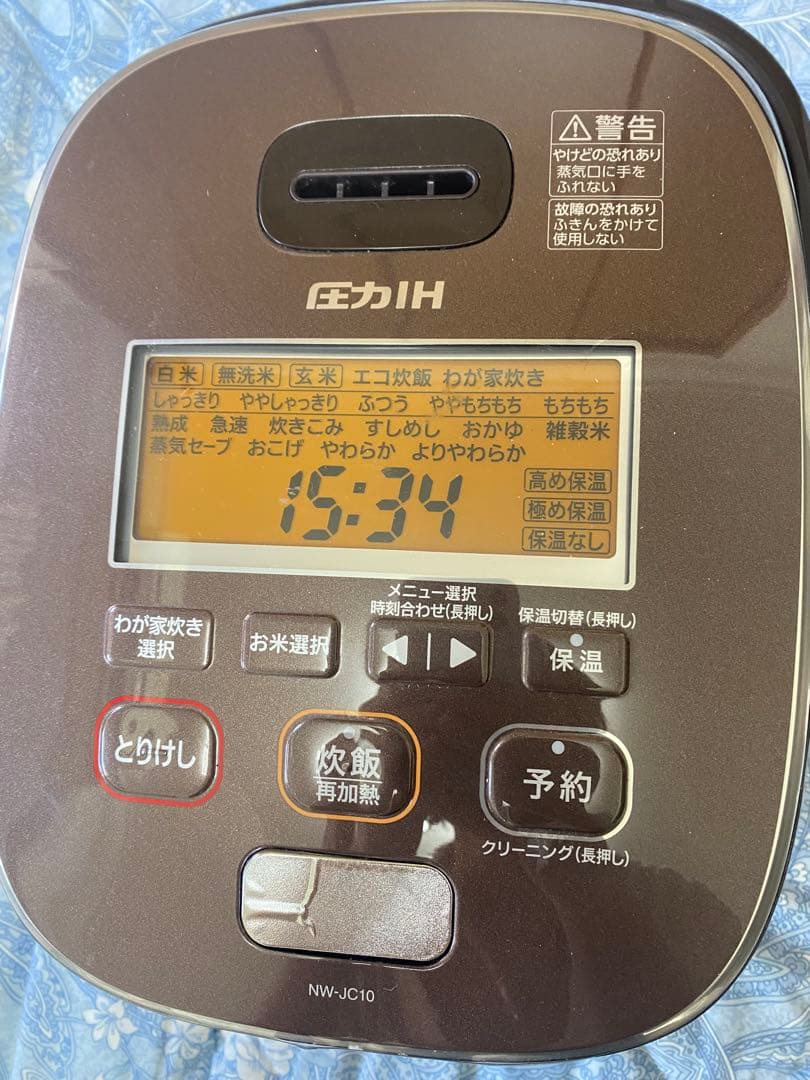 圧力IH炊飯器 NW-JC10 ブラウン 2020年製