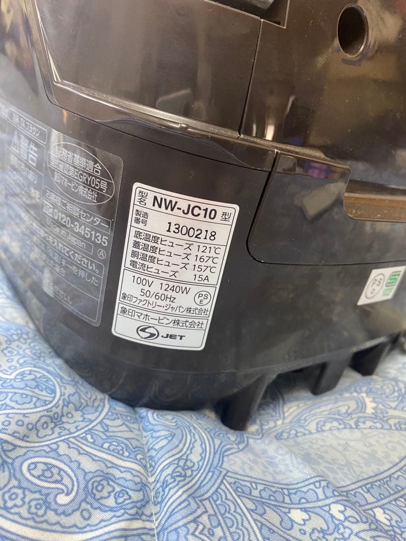 圧力IH炊飯器 NW-JC10 ブラウン 2020年製