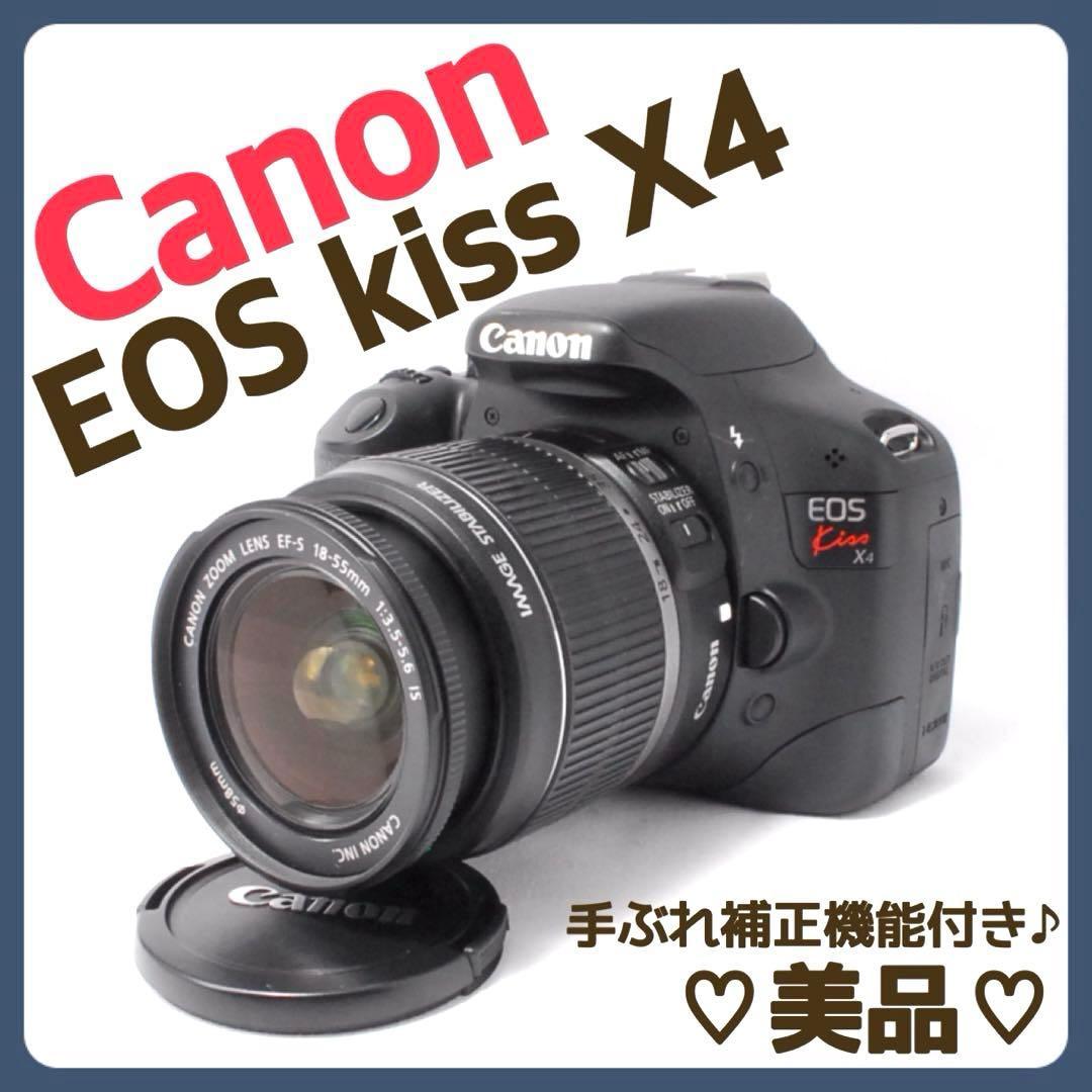 美品✨スマホ転送✨手ぶれ補正機能付✨Canon kiss X4✨一眼レフカメラ✨