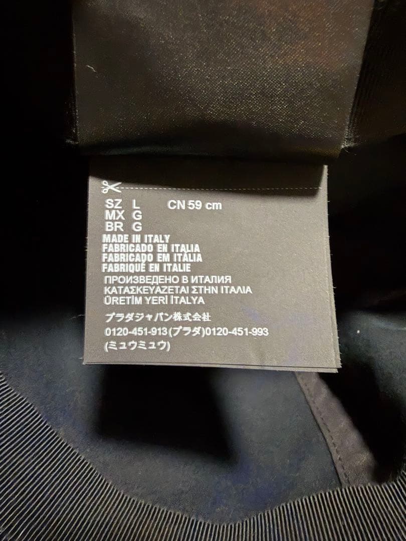 PRADA（プラダ）Re-Nylonキャップ　刺繍ロゴ ブラックLサイズ59cm