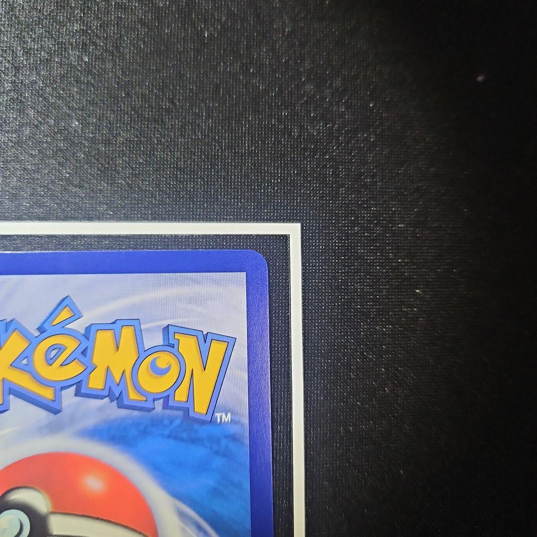 キャプテンピカチュウ AR 中国