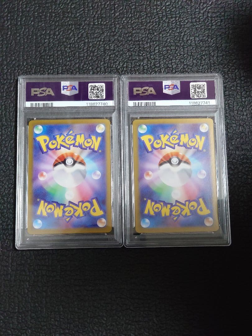 【PSA10連番】ヒスイガーディAR・サザレSAR