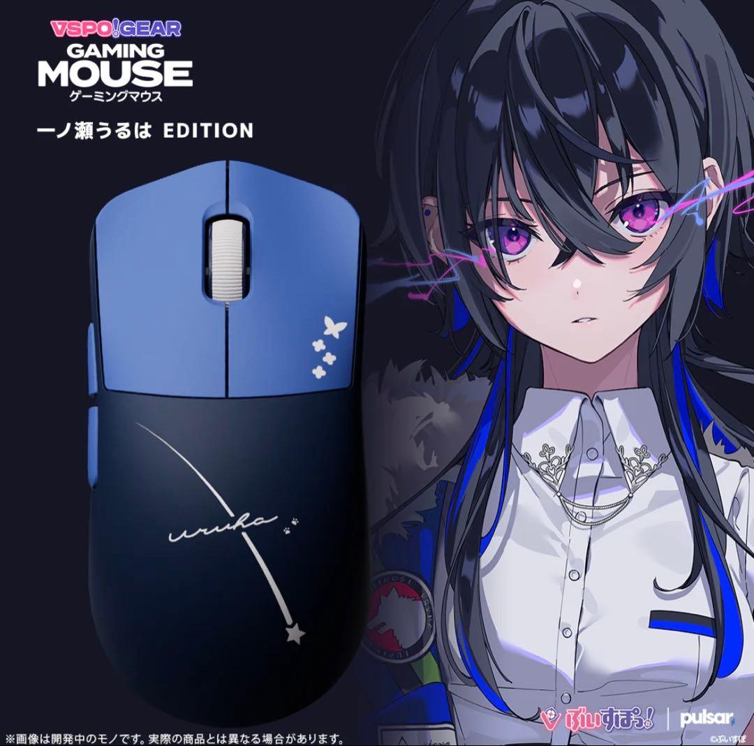 ぶいすぽっ! VSPO! GEAR ゲーミングマウス 一ノ瀬うるは