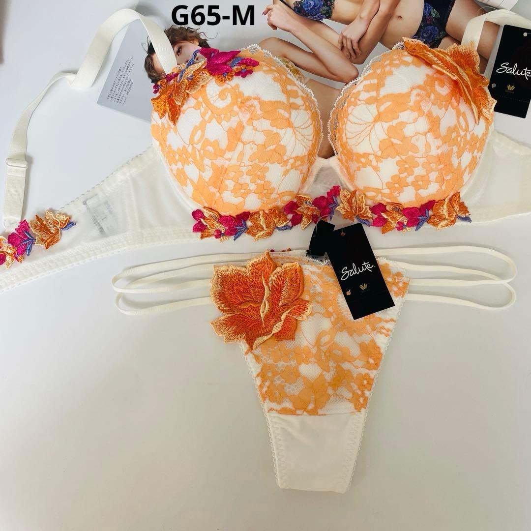 ワコール サルート 32G P-upタイプ 無邪気な少女が淑女へG65-Mセット