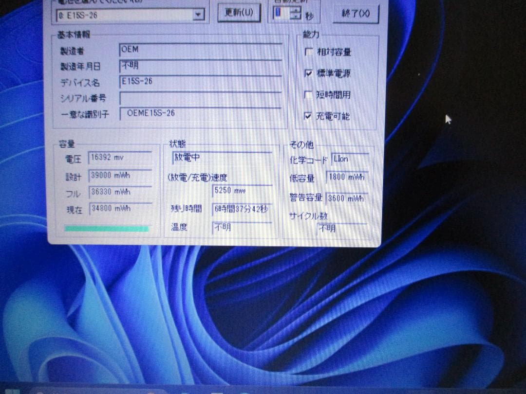 エプソン Win11/第7世代i5/SSD256新品/DVD/カメラ/難あり