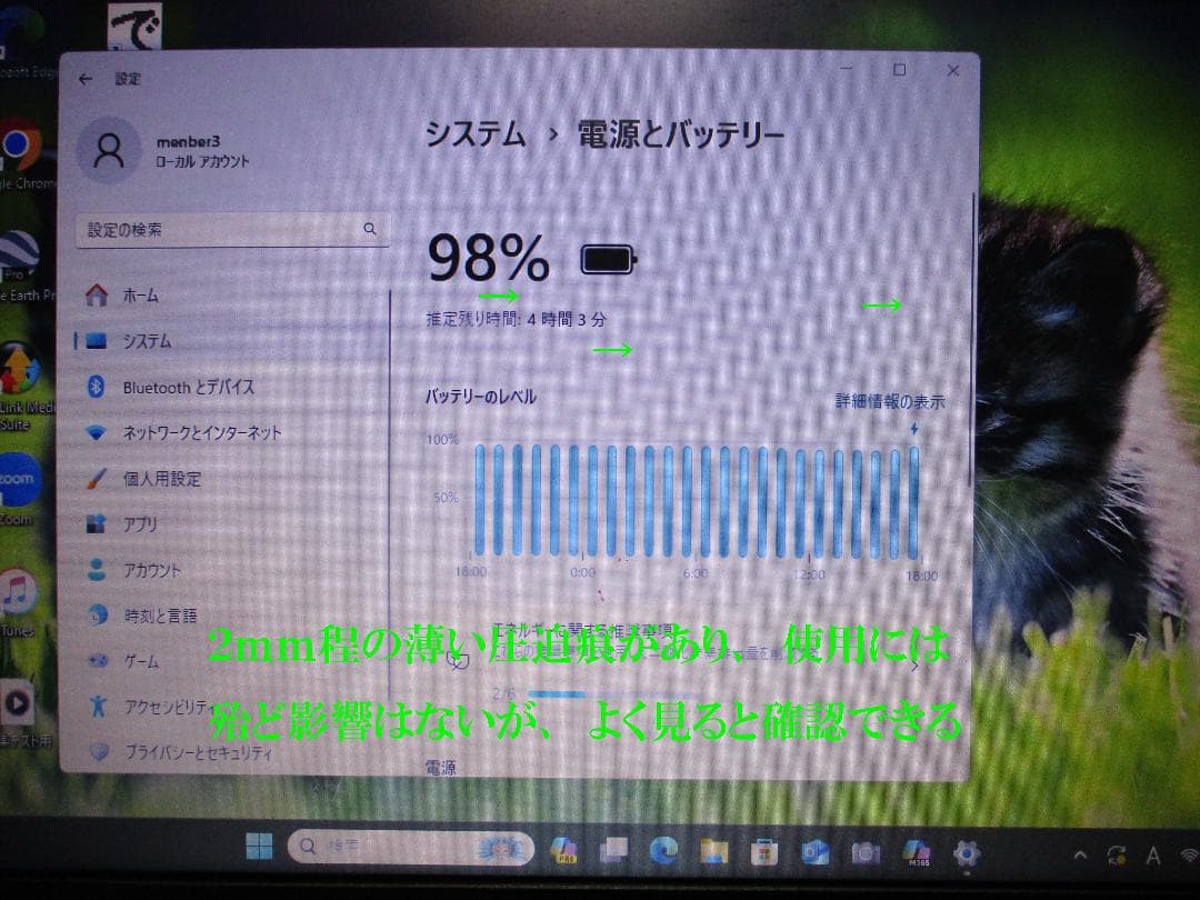 エプソン Win11/第7世代i5/SSD256新品/DVD/カメラ/難あり
