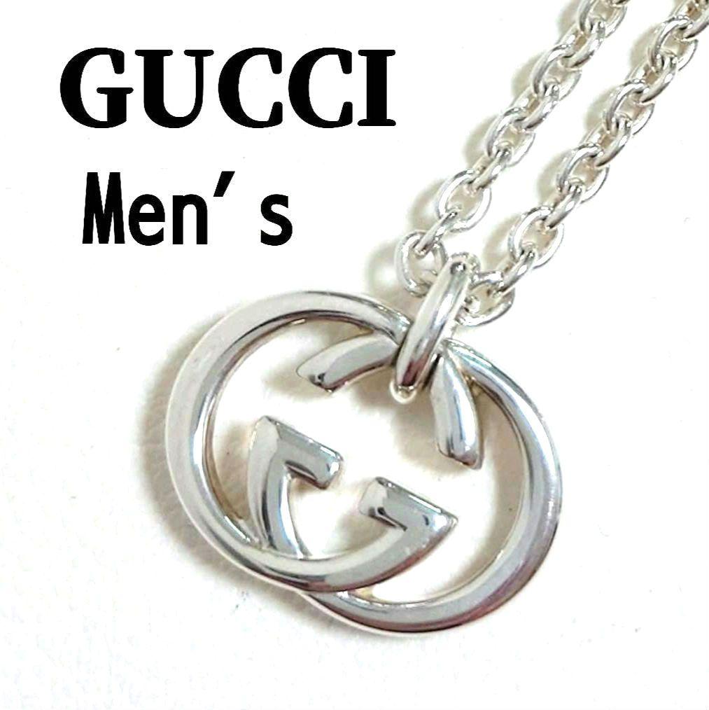 【美品】正規品　グッチ　インターロッキング　シルバーチェーンネックレス　メンズ