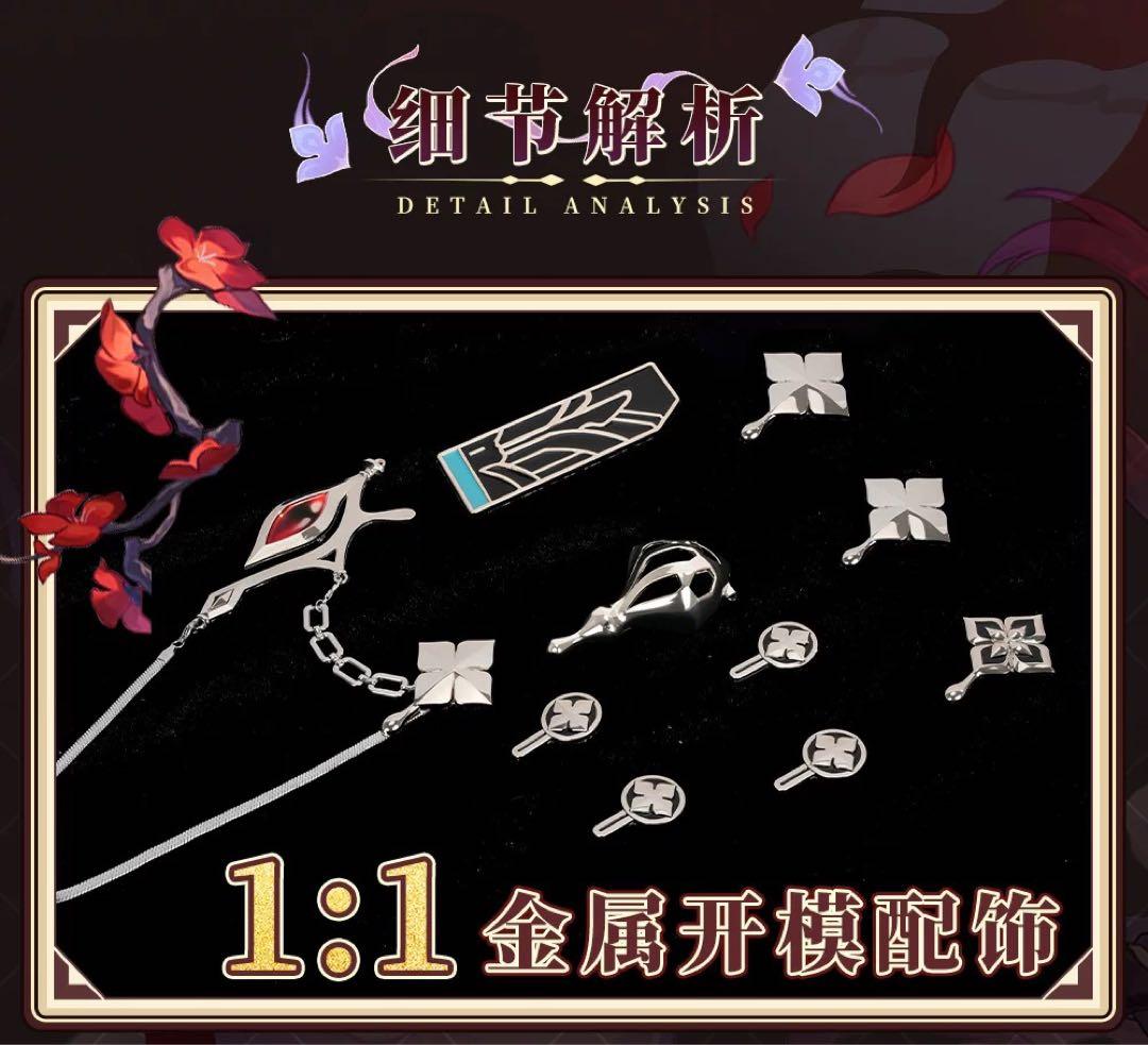 長夜月 コスプレ フルセット　Mサイズ 靴あり 即納品