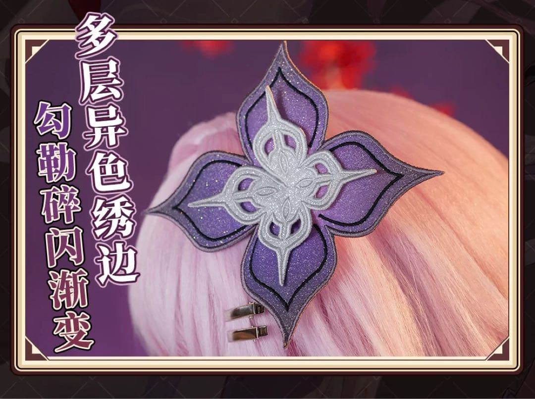 長夜月 コスプレ フルセット　Mサイズ 靴あり 即納品