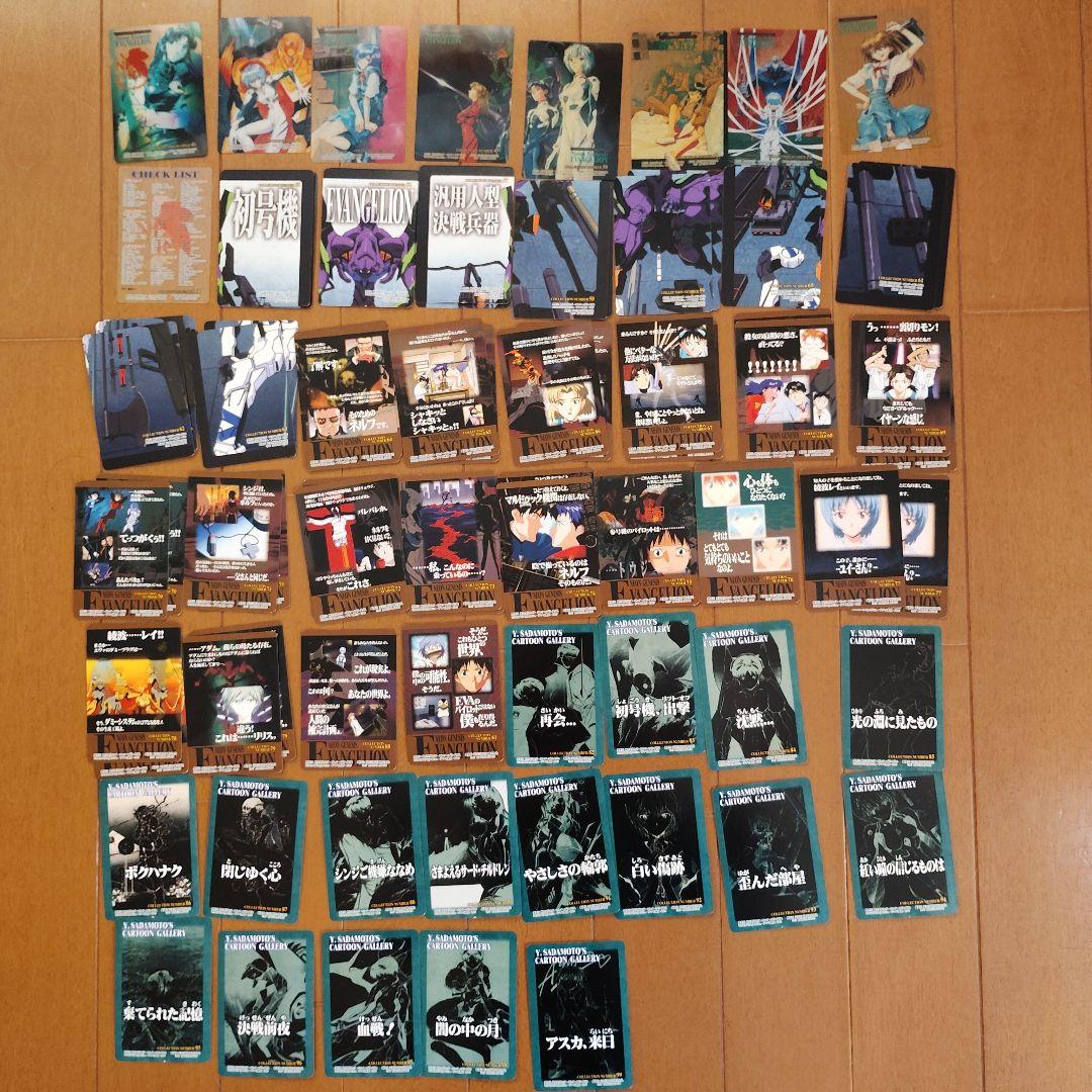 新世紀エヴァンゲリオン　カードダス　1997年版　アマダ　まとめ売り