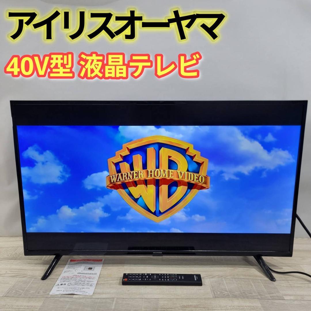 【美品】アイリスオーヤマ 40V型 液晶テレビ 40FB10P
