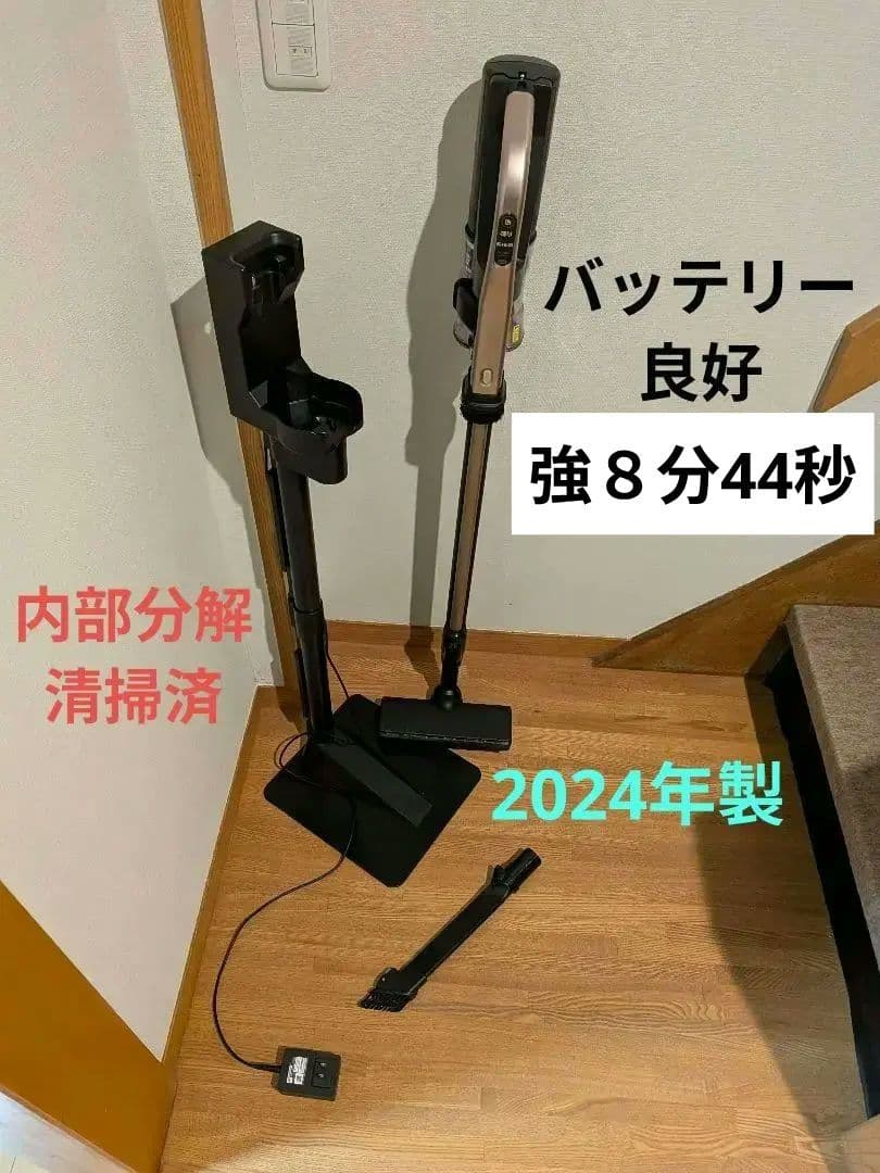 【強連続８分44秒】日立　スティッククリーナー　PV-BHL5000J　オマケ付