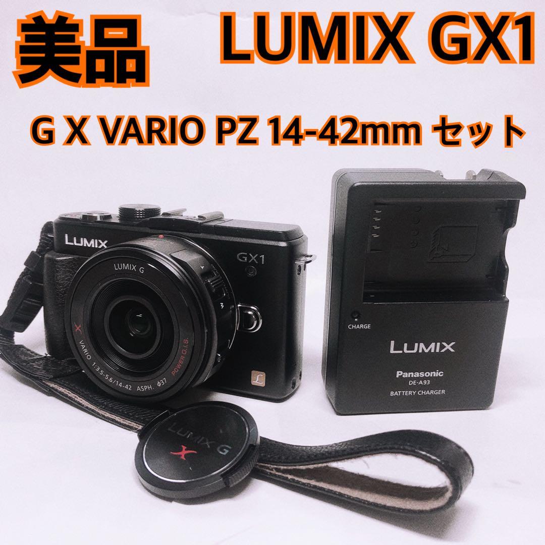 【美品】LUMIX DMC-GX1 PZ14-42mm セット