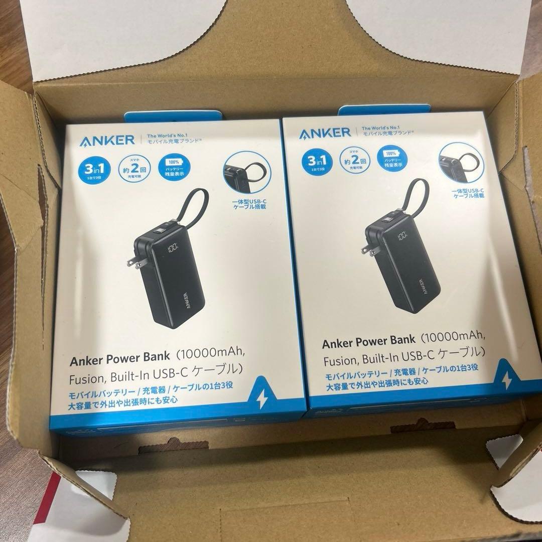 定価15980円　ANKER モバイルバッテリー2個セット