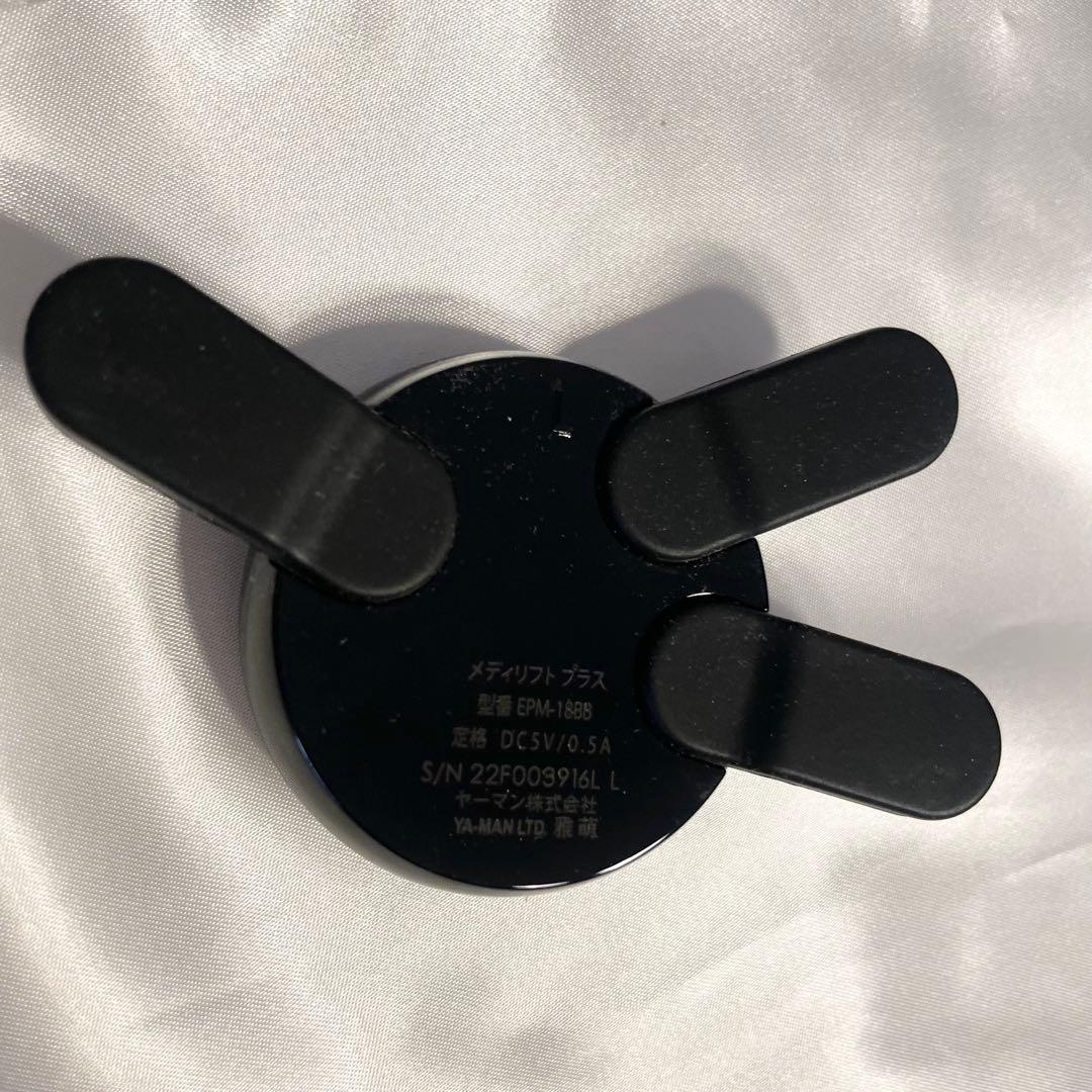 【美品】メディリフト ヤンマー EMS 美容家電 小顔 美肌 アンチエイジング