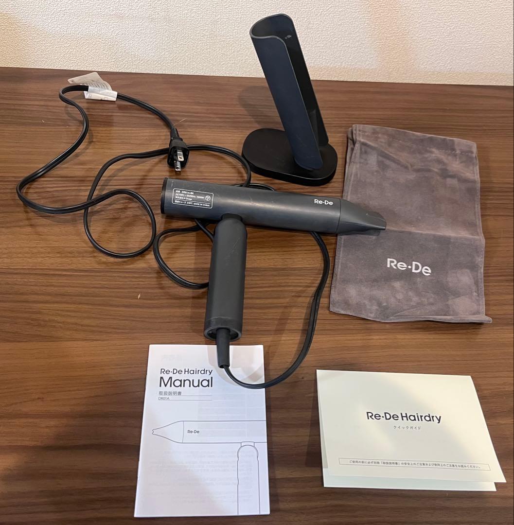 Re:De ヘアドライヤー ブラック