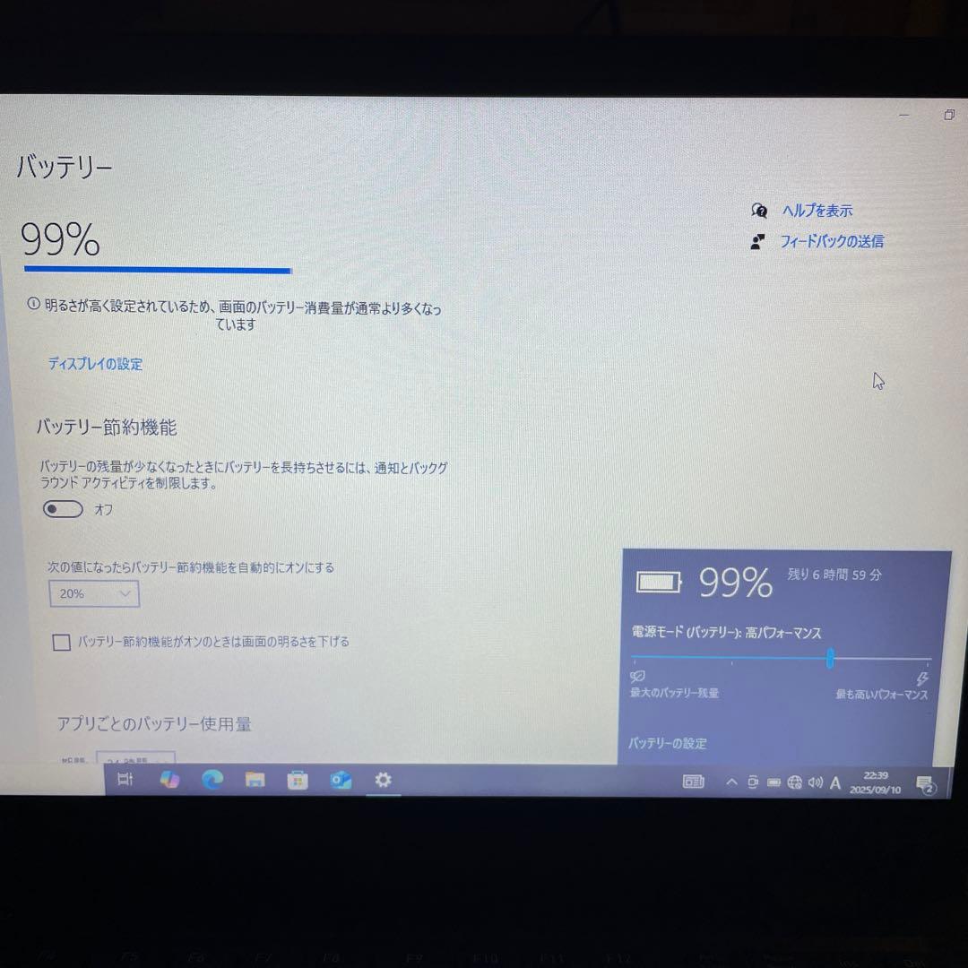 dynabook 第11世代i5/8GBモデル