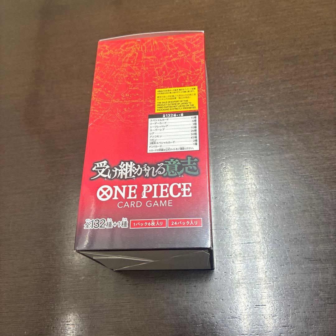 ONE PIECE カードゲーム OP-13 24パック入り新品未開封テープ付