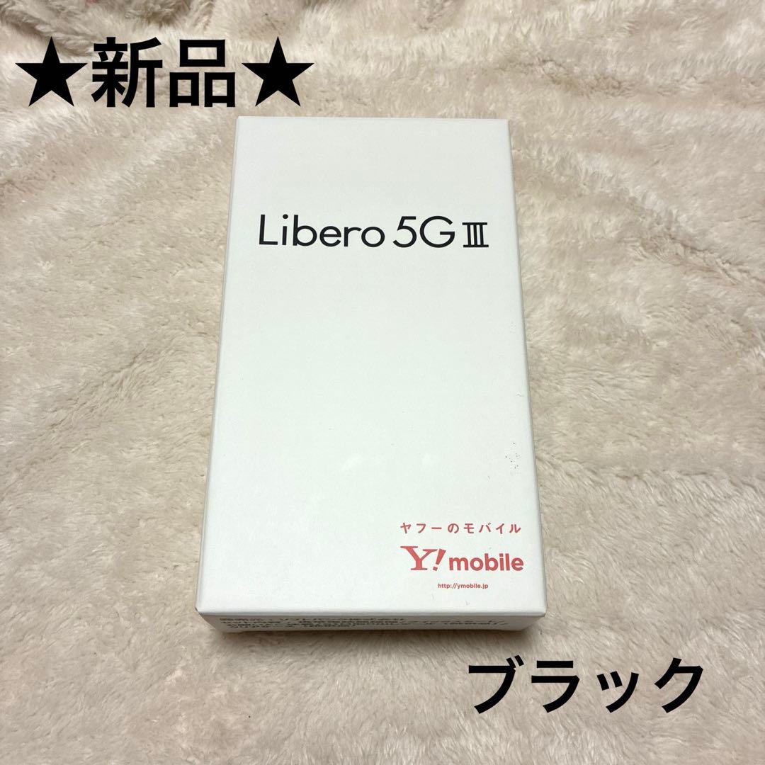 【新品】Libero 5G III 本体 Y!mobile ブラック